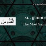الْقُدُّوسُ - AL-QUDDUS - The Most Sacred - ALLAH 99 Names