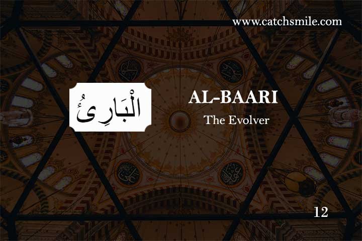 AL-BAARI - The Evolver - ALLAH 99 Names