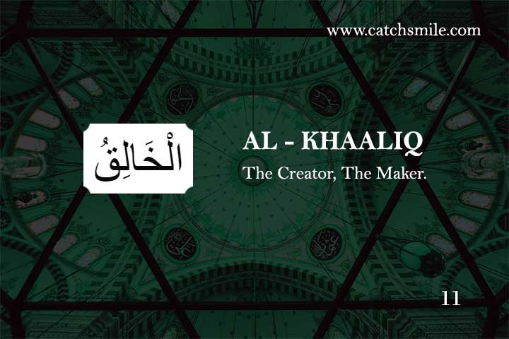 AL-KHAALIQ - The Creator, The Maker