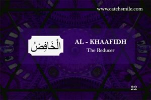 AL-KHAAFIDH - The Reducer