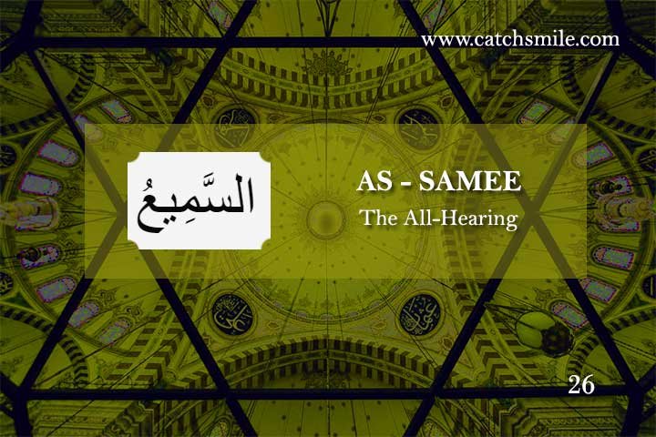 AS-SAMEE - The All-Hearing