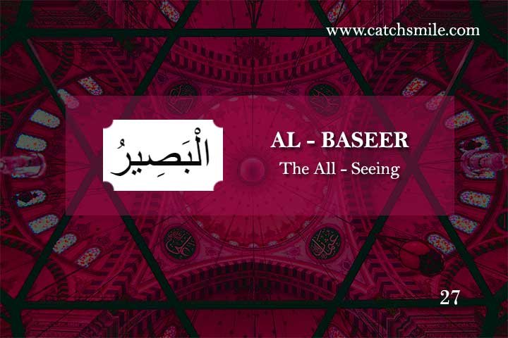 AL-BASEER - The All-Seeing