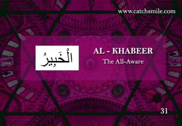 AL-KHABEER - The All-Aware