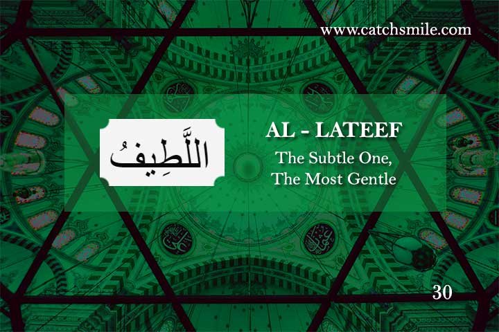 AL-LATEEF - The Subtle One, The Most Gentle
