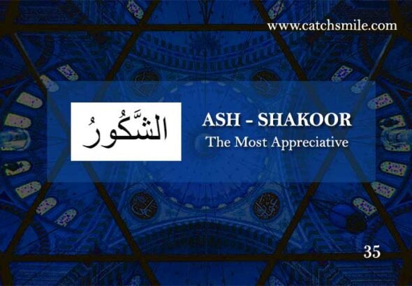 ASH-SHAKOOR - The Most Appreciative