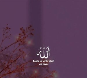 ALLAH Tests us with what we love
