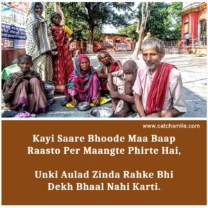 Kayi Saare Bhoode Maa Baap Raasto Per Maangte Phirte Hai, Unki Aulad Zinda Rahke Bhi Dekh Bhaal Nahi Karti.