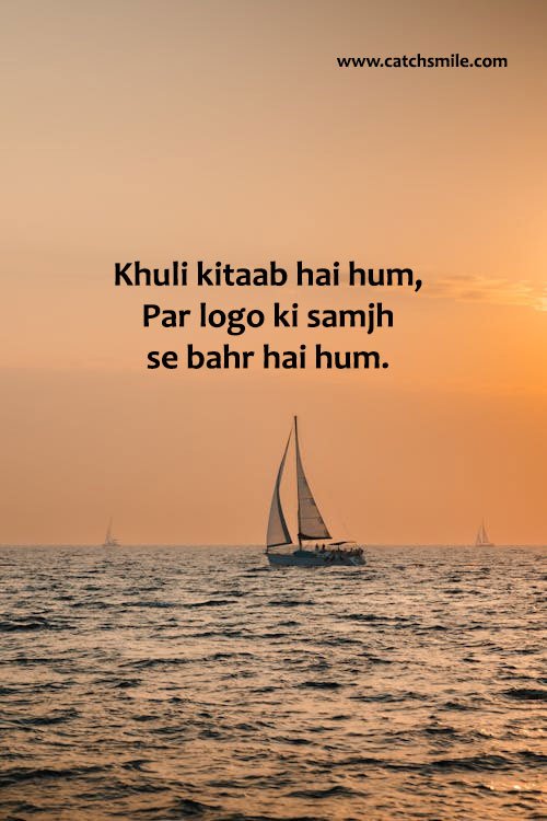 Khuli kitaab hai hum, Par logo ki samjh se bahr hai hum. 7 Khuli kitaab hai hum, Par logo ki samjh se bahr hai hum.