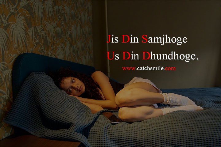 Jis Din Samjhoge, Us Din Dhundhoge. 6 Jis Din Samjhoge, Us Din Dhundhoge.