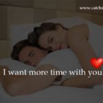 I want more time with you. 12 I want more time with you.