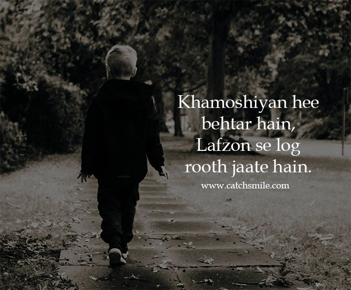 Khamoshiyan hee behtar hain, Lafzon se log rooth jaate hain. 4 Khamoshiyan hee behtar hain, Lafzon se log rooth jaate hain.