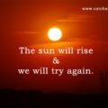 The sun will rise & we will try again.